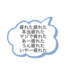 棒読みコメント（個別スタンプ：3）