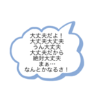 棒読みコメント（個別スタンプ：4）
