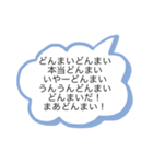 棒読みコメント（個別スタンプ：5）
