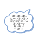 棒読みコメント（個別スタンプ：6）