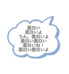 棒読みコメント（個別スタンプ：7）