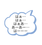 棒読みコメント（個別スタンプ：8）