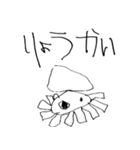 いきものスタンプ：6さいが描いたスタンプ（個別スタンプ：2）
