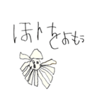 いきものスタンプ：6さいが描いたスタンプ（個別スタンプ：17）