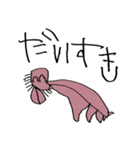 いきものスタンプ：6さいが描いたスタンプ（個別スタンプ：20）