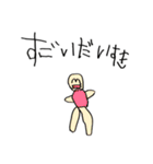 いきものスタンプ：6さいが描いたスタンプ（個別スタンプ：22）