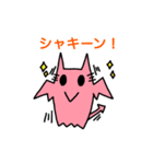 吾輩はにゃあデビルである。（個別スタンプ：1）
