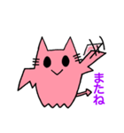 吾輩はにゃあデビルである。（個別スタンプ：3）