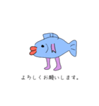ひじきと変なやつら（個別スタンプ：8）