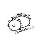 ダラダラつちねこ（個別スタンプ：5）