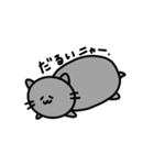 ダラダラつちねこ（個別スタンプ：8）