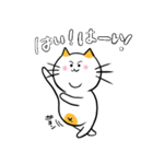 ぽっちゃり猫のポヨンの日常パート2（個別スタンプ：1）