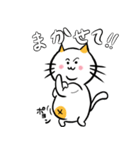 ぽっちゃり猫のポヨンの日常パート2（個別スタンプ：2）
