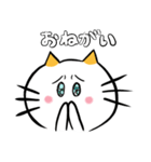 ぽっちゃり猫のポヨンの日常パート2（個別スタンプ：4）