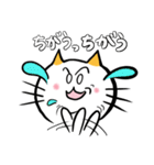 ぽっちゃり猫のポヨンの日常パート2（個別スタンプ：5）