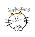ぽっちゃり猫のポヨンの日常パート2（個別スタンプ：8）