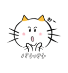 ぽっちゃり猫のポヨンの日常パート2（個別スタンプ：10）