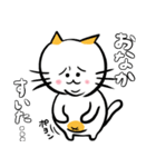 ぽっちゃり猫のポヨンの日常パート2（個別スタンプ：16）