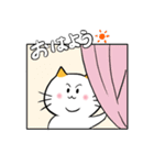 ぽっちゃり猫のポヨンの日常パート2（個別スタンプ：27）