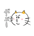 ぽっちゃり猫のポヨンの日常パート2（個別スタンプ：32）
