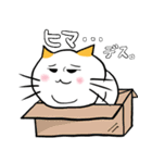 ぽっちゃり猫のポヨンの日常パート2（個別スタンプ：33）