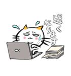 ぽっちゃり猫のポヨンの日常パート2（個別スタンプ：34）