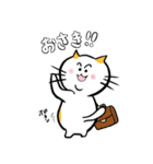 ぽっちゃり猫のポヨンの日常パート2（個別スタンプ：36）