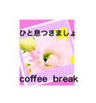 花のスタンプ617（個別スタンプ：1）