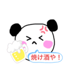 カワパン（個別スタンプ：6）