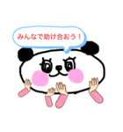 カワパン（個別スタンプ：8）