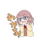 なのちゃんの語彙力がない日常（個別スタンプ：1）