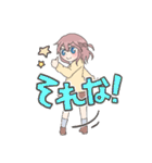 なのちゃんの語彙力がない日常（個別スタンプ：2）