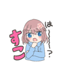 なのちゃんの語彙力がない日常（個別スタンプ：6）