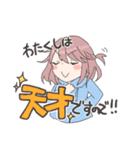 なのちゃんの語彙力がない日常（個別スタンプ：9）