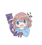 なのちゃんの語彙力がない日常（個別スタンプ：10）