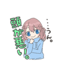 なのちゃんの語彙力がない日常（個別スタンプ：11）