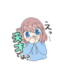 なのちゃんの語彙力がない日常（個別スタンプ：13）