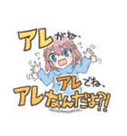 なのちゃんの語彙力がない日常（個別スタンプ：14）