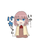 なのちゃんの語彙力がない日常（個別スタンプ：15）