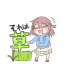 なのちゃんの語彙力がない日常（個別スタンプ：16）