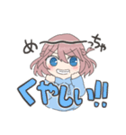 なのちゃんの語彙力がない日常（個別スタンプ：17）