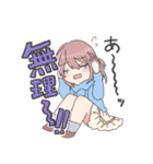 なのちゃんの語彙力がない日常（個別スタンプ：18）