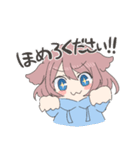 なのちゃんの語彙力がない日常（個別スタンプ：20）