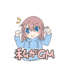 なのちゃんの語彙力がない日常（個別スタンプ：22）