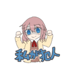 なのちゃんの語彙力がない日常（個別スタンプ：23）