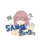 なのちゃんの語彙力がない日常（個別スタンプ：24）