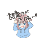 なのちゃんの語彙力がない日常（個別スタンプ：26）