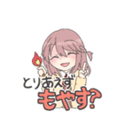 なのちゃんの語彙力がない日常（個別スタンプ：32）