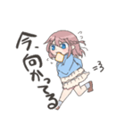 なのちゃんの語彙力がない日常（個別スタンプ：33）