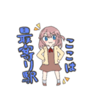 なのちゃんの語彙力がない日常（個別スタンプ：34）